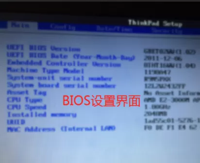 win7开机每次进入bios设置怎么办 win7开机进入bios的解决方法