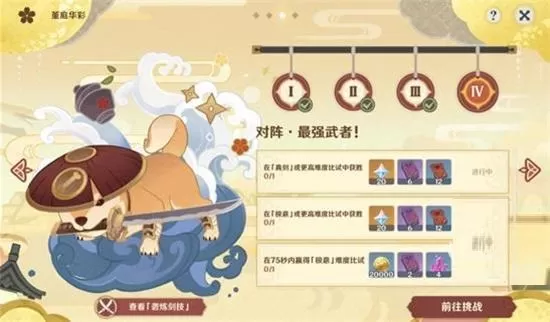 原神太郎丸怎么打?原神太郎丸打法攻略