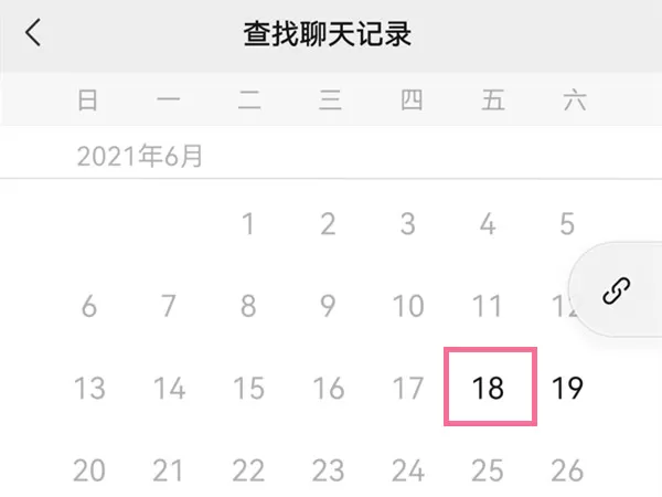 微信进群时间在哪查看?微信进群时间查看方法