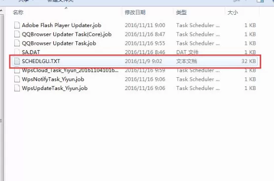 win10电脑怎样查询使用记录 win10电脑使用记录的查询方法