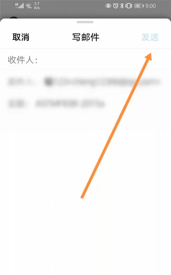 qq文件如何发送到qq邮箱?qq文件发送到qq邮箱操作教程