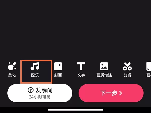 快手如何配音别人的作品?快手配音别人的作品方法