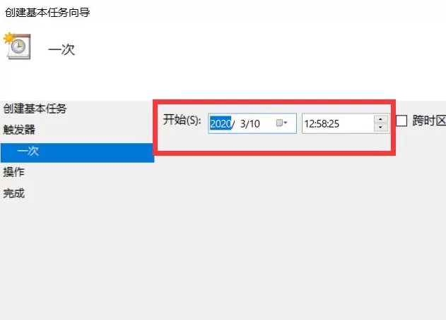 win10系统如何设置定时开机 windows10系统设置定时开机的方法