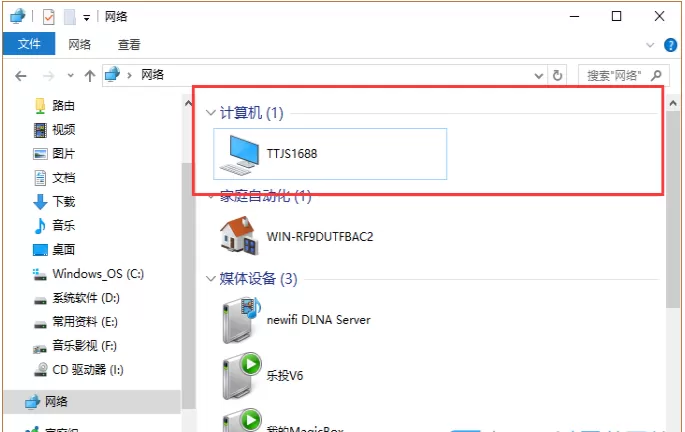 win10怎样查看工作组电脑 win10查看工作组电脑的方法