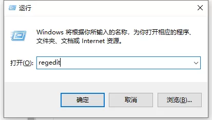 win10怎么删除我的电脑中电脑文件夹 win10删除电脑文件夹方法