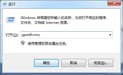 win7怎样关闭驱动更新 win7关闭驱动更新的方法