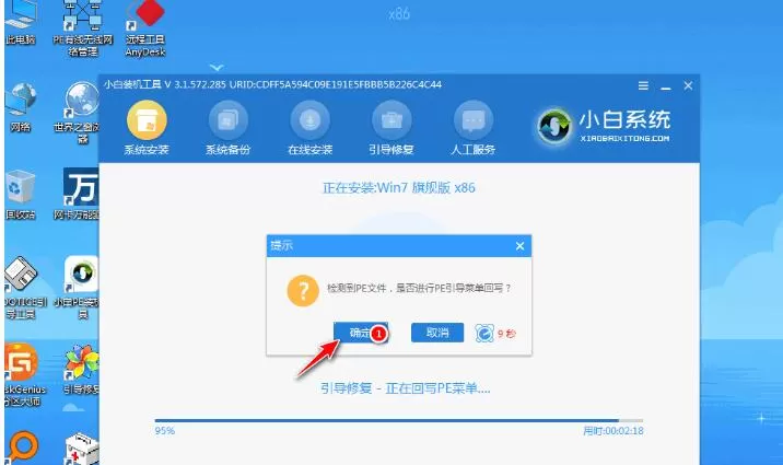 联想电脑怎样重装u盘按f12键系统 联想电脑f12键重装系统图解方法