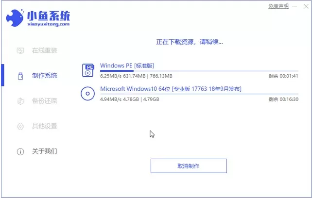 联想电脑如何装Win10企业版 联想电脑装Win10企业版简单方法