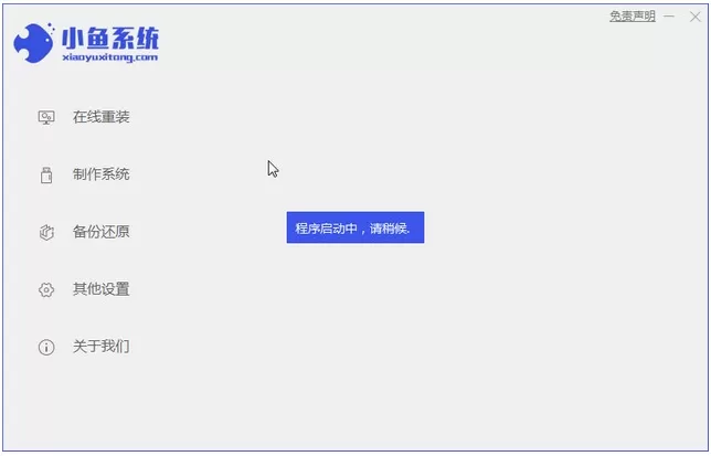 联想电脑如何装Win10企业版 联想电脑装Win10企业版简单方法