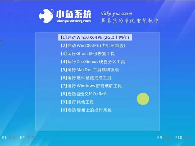 联想电脑如何装Win10企业版 联想电脑装Win10企业版简单方法