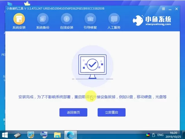 联想电脑如何装Win10企业版 联想电脑装Win10企业版简单方法