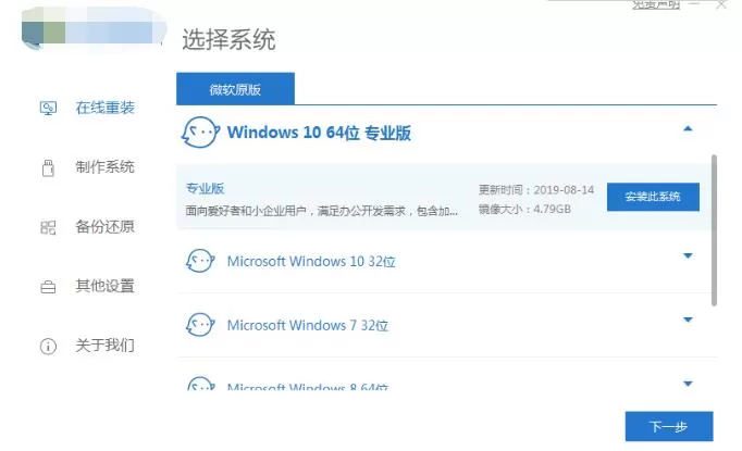 华为电脑系统如何快速安装?华为电脑系统的详细安装教程