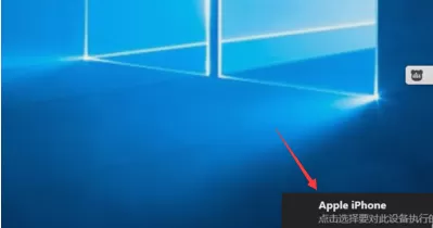 iphone照片怎样导入windows10电脑?iphone照片导入windows10方法