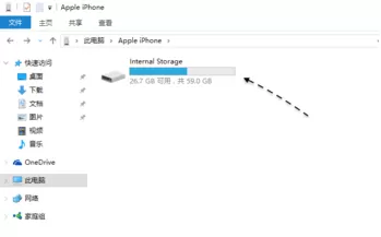 iphone照片怎样导入windows10电脑?iphone照片导入windows10方法