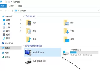 iphone照片怎样导入windows10电脑?iphone照片导入windows10方法