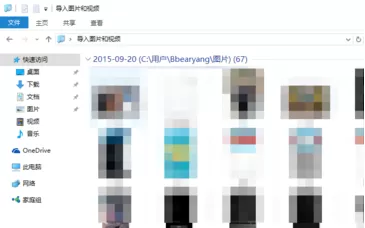 iphone照片怎样导入windows10电脑?iphone照片导入windows10方法