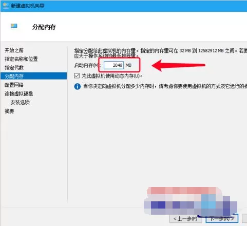 win10怎样安装虚拟机win7 win10安装虚拟机win7方法