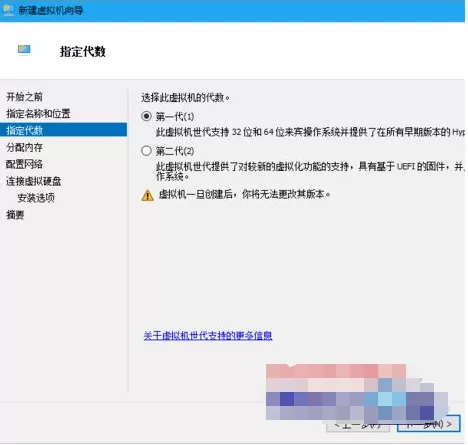 win10怎样安装虚拟机win7 win10安装虚拟机win7方法
