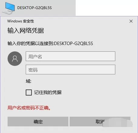 win10怎样使两台电脑网线直连 win10两台电脑网线直连的操作方法