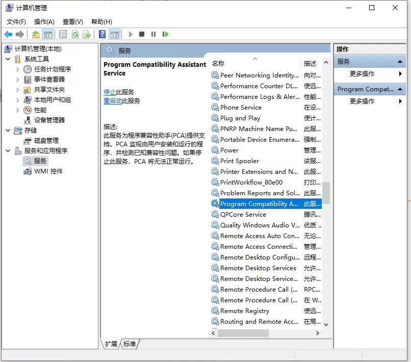 win10电脑文件删除慢怎么办方法 win10电脑文件删除慢处理方法