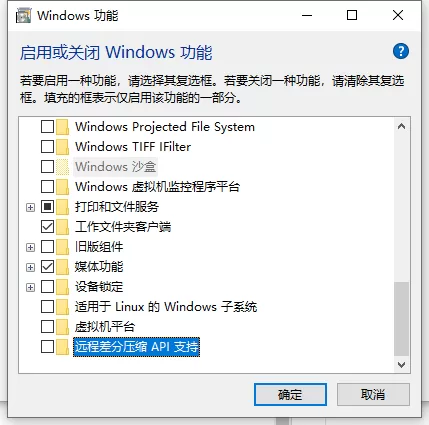 win10电脑文件删除慢怎么办方法 win10电脑文件删除慢处理方法