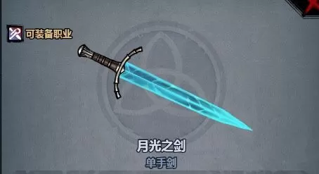 诸神皇冠中秋国庆活动预告 国庆中秋双节活动安排