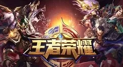 王者荣耀金秋印记怎么获得?王者荣耀获得金秋印记攻略
