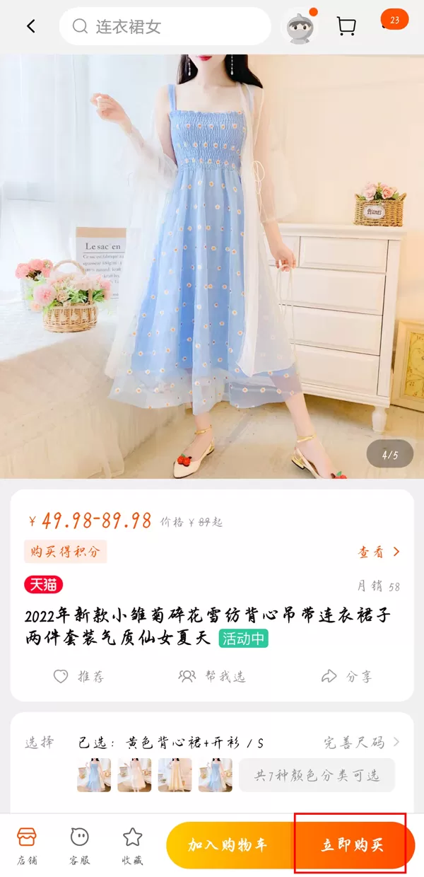 淘宝收货手机号如何隐藏?淘宝隐藏收货手机号详细方法