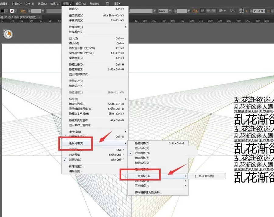 ai怎样绘制文字透视效果 ai文字透视排版的技巧