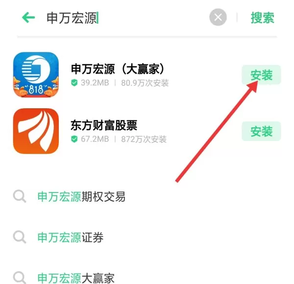 申万宏源证券怎么样销户 申万宏源证券销户的教程方法