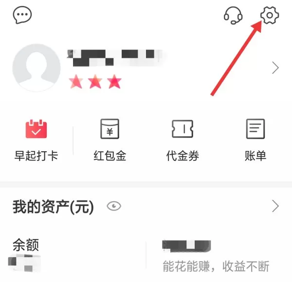申万宏源证券怎么样销户 申万宏源证券销户的教程方法