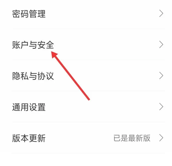 申万宏源证券怎么样销户 申万宏源证券销户的教程方法