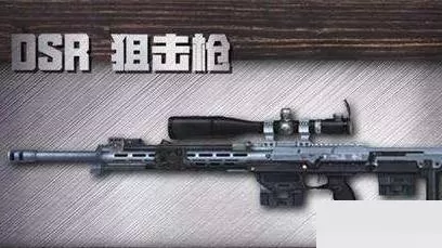 明日之后狙击手副武器怎么选择?明日之后狙击手副武器选择攻略
