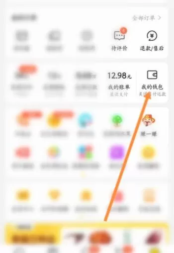 美团怎么绑定美团卡?美团绑定美团卡操作步骤