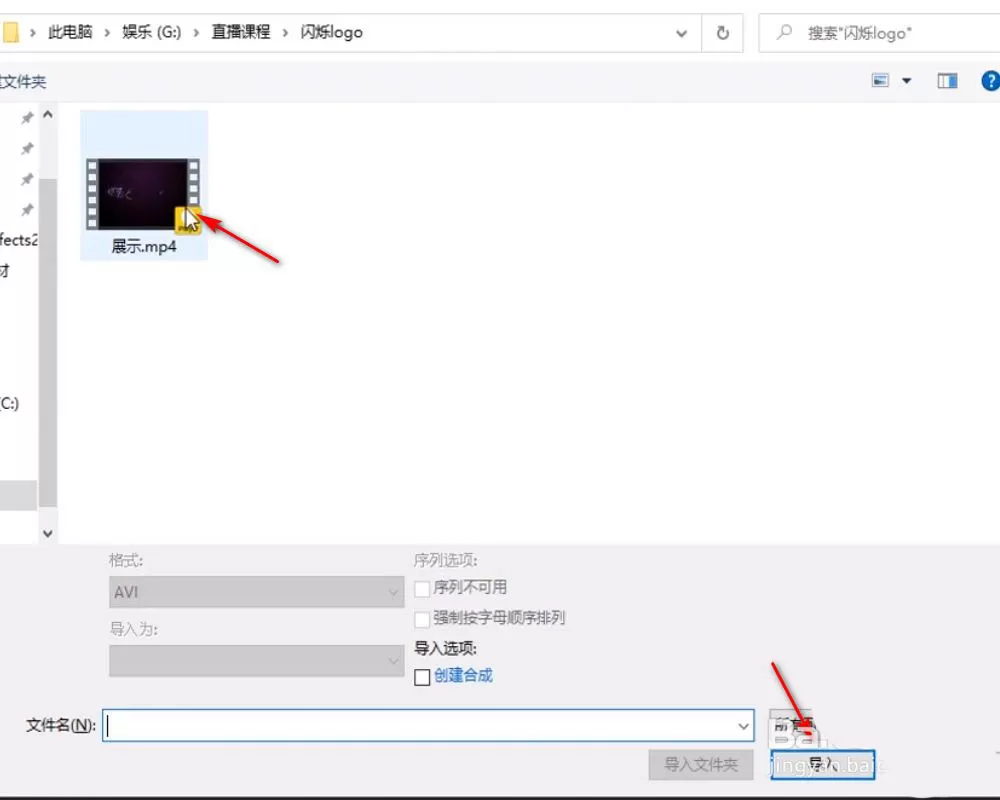 AE怎样设置形状图层颜色 AE形状图层颜色设置方法分享