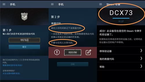 steam交易暂挂如何取消?steam交易暂挂取消步骤