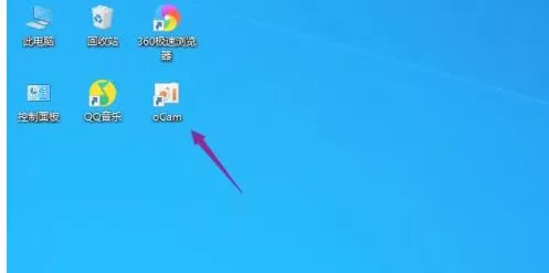 ocam怎么调整视频大小 ocam调整视频大小的方法
