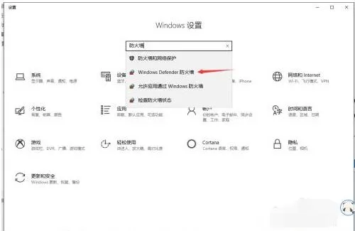 b5对战平台游戏启动测试失败怎么办 b5对战平台游戏启动测试失败处理方法