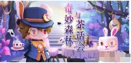迷你世界国庆中秋活动一览 3款永久装扮免费领取