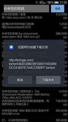 p2psearcher怎么更新 p2psearcher的版本更新讲解