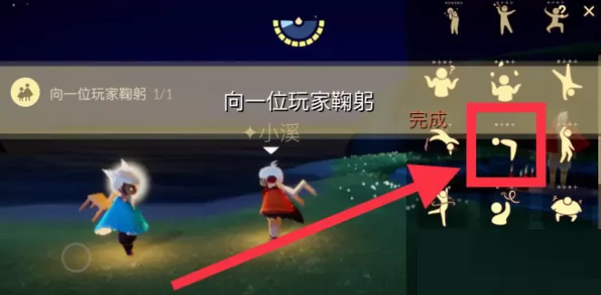 光遇9月23日每日任务怎么完成?光遇9月23日每日任务完成攻略
