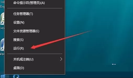 Win10系统桌面壁纸无法设置怎么办-Win10桌面壁纸无法设置解决方法