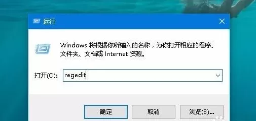 Win10系统桌面壁纸无法设置怎么办-Win10桌面壁纸无法设置解决方法