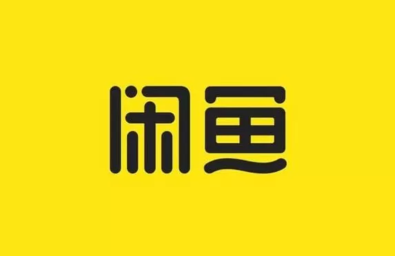 闲鱼求购信息怎么发布?闲鱼发表求购帖子教程