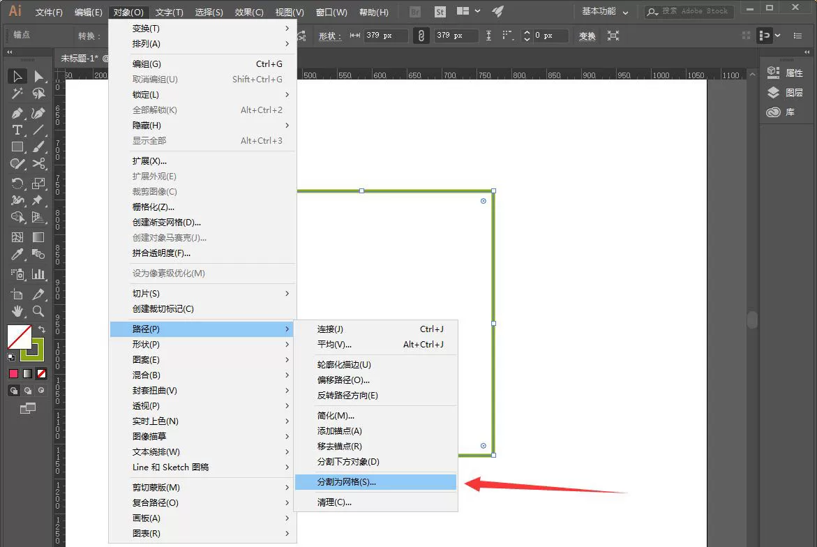 ai表格如何转换成华丽花纹 ai花纹图案的设计方法