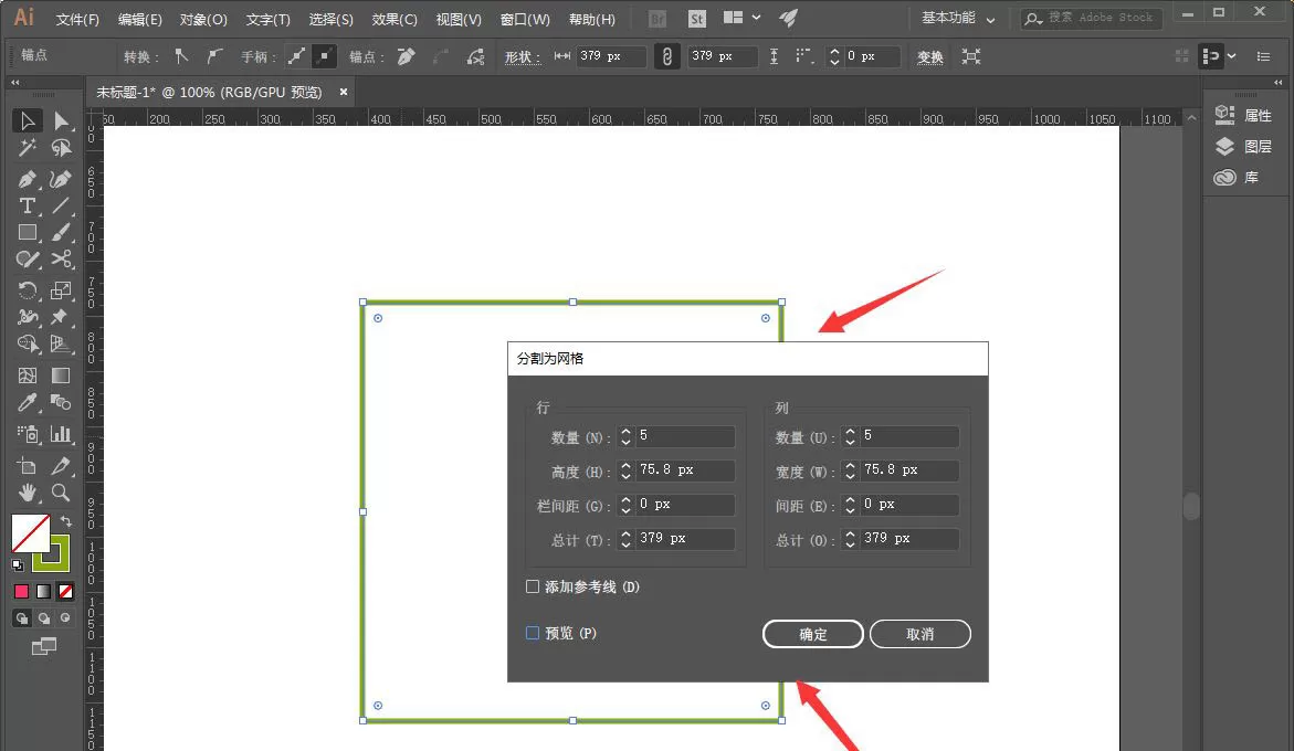 ai表格如何转换成华丽花纹 ai花纹图案的设计方法