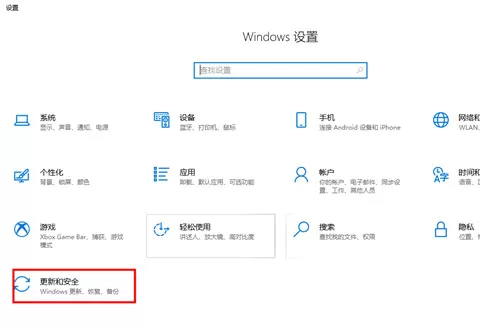 win10杀毒软件如何关闭 win10关闭自带防火墙方法