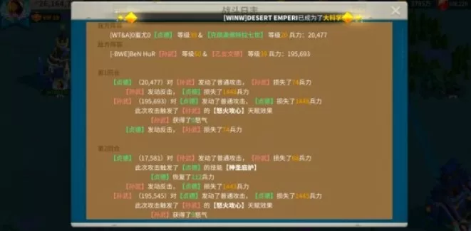 万国觉醒扫田什么意思?万国觉醒扫田具体含义与没资源解析