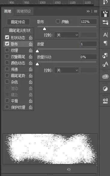 ps如何设计精美喷溅背景图片-ps喷溅效果背景的方法教程