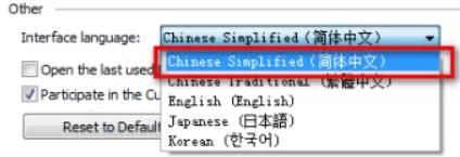 abbyy finereader如何设置中文 abbyy finereader中文设置教程分享